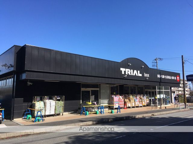 スーパー　トライアルbox秦野店（スーパー）まで4067m
