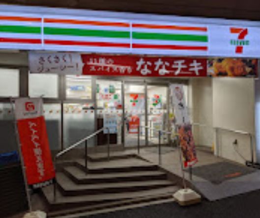 コンビニ　セブンイレブン江東木場駅南店（コンビニ）まで250m