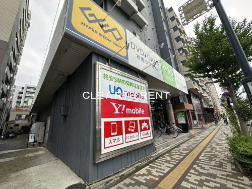 その他　ゲオ新小岩店（その他）まで157m