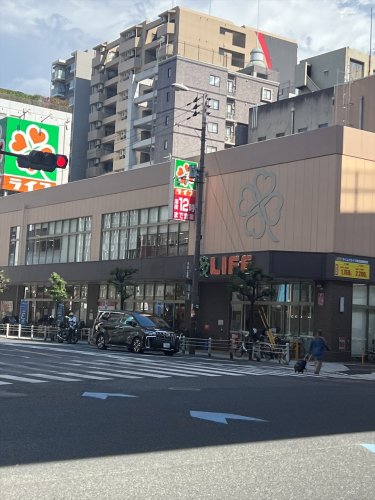 スーパー　ライフ 阿波座駅前店（スーパー）まで260m