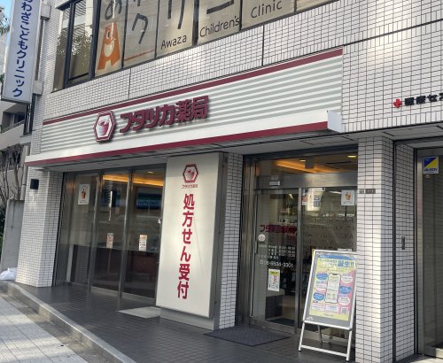 ドラックストア　ココカラファイン フタツカ薬局 阿波座（ドラッグストア）まで470m