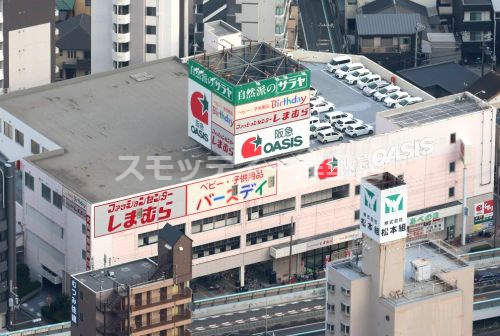 スーパー　阪急オアシスあべの店（スーパー）まで594m