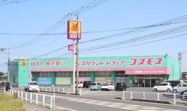 ドラックストア　ディスカウントドラッグコスモス中津北店（ドラッグストア）まで1956m