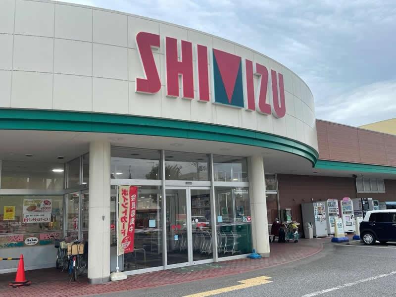 スーパー　清水フードセンターとやの店（スーパー）まで694m