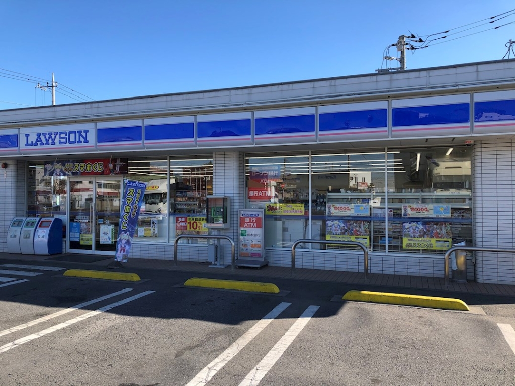コンビニ　ローソン 小山横倉店（コンビニ）まで533m