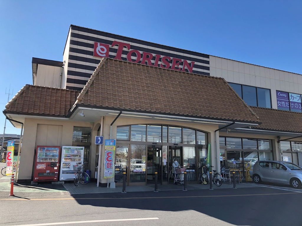 スーパー　とりせん小山東店（スーパー）まで579m