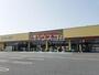 スーパー　とりせん 菅谷店（スーパー）まで1656m