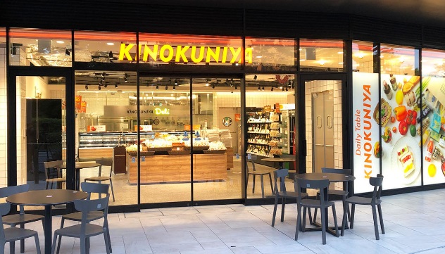 スーパー　daily table kinokuniya socola用（スーパー）まで584m
