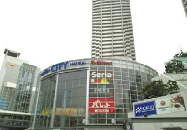 その他　無印良品 いずみおおつＣＩＴＹ（その他）まで1093m