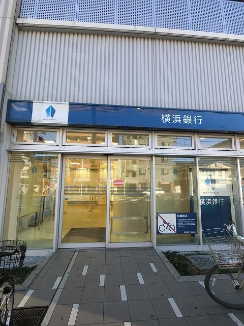 銀行　横浜銀行新羽支店（銀行）まで173m