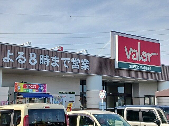 スーパー　バロー　大口店（スーパー）まで448m