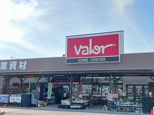 ホームセンター　ホームセンターバロー大口店（ホームセンター）まで448m
