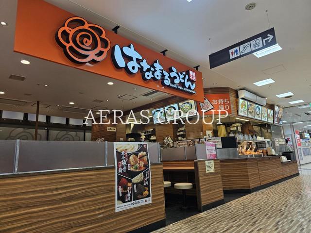 飲食店　はなまるうどん ユアエルム青戸店（飲食店）まで144m