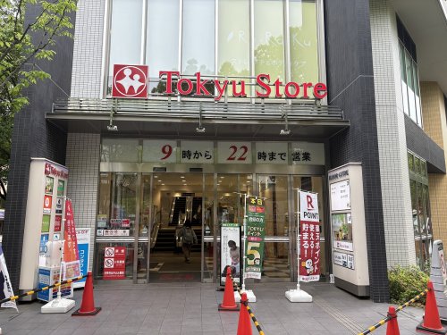 スーパー　トウキュウストア 仲町台店（スーパー）まで883m