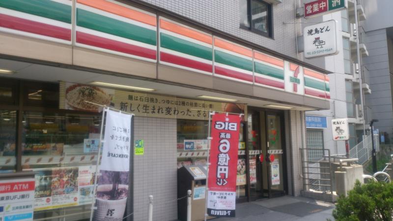 コンビニ　セブンイレブン 荻窪駅前店（コンビニ）まで450m
