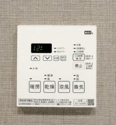 その他設備　設備