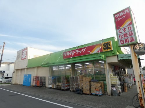 ドラックストア　ツルハドラッグ相模台店（ドラッグストア）まで814m