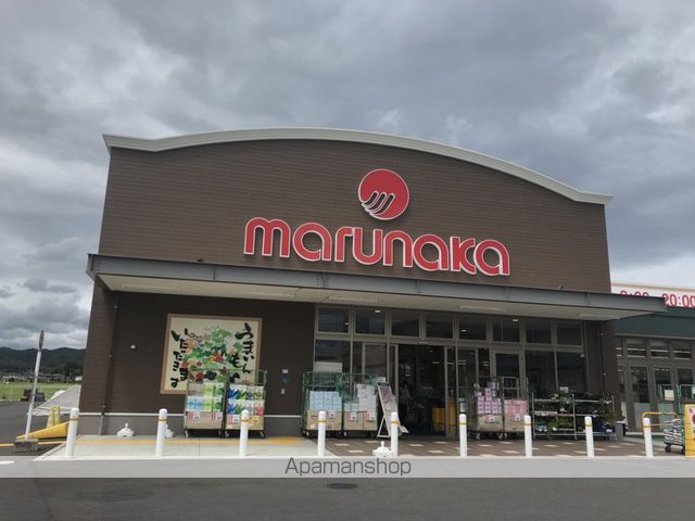 スーパー　山陽マルナカ　真備店（スーパー）まで2132m