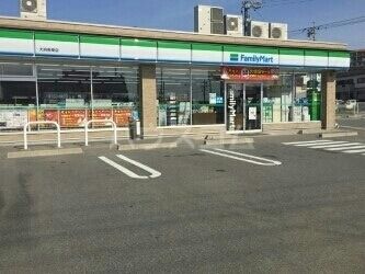 コンビニ　ファミリーマート　大府長草店（コンビニ）まで429m