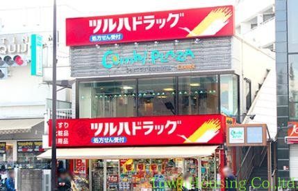 ドラックストア　調剤薬局ツルハドラッグ白金台店（ドラッグストア）まで450m