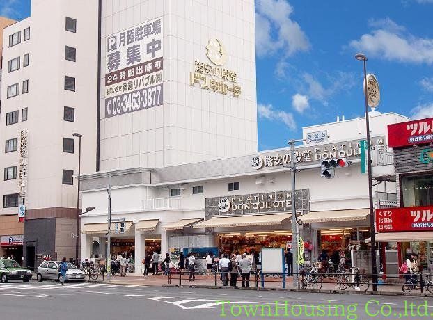 ショッピングセンター　プラチナドン・キホーテ白金台店（ショッピングセンター）まで450m