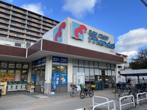スーパー　mandai(万代) 旭高殿店（スーパー）まで322m