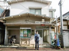 警察署・交番　田園調布警察署 嶺駐在所（警察署・交番）まで1407m