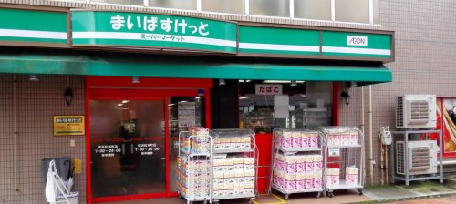 スーパー　まいばすけっと 横浜松本町店（スーパー）まで166m