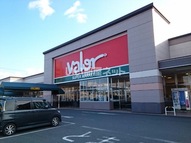 スーパー　バロー 豊川店（スーパー）まで123m