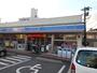 コンビニ　ローソン 東区泉三丁目店（コンビニ）まで387m