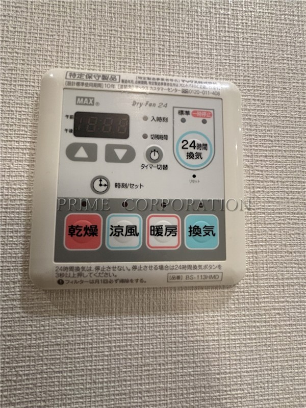 その他設備　※参考写真※
