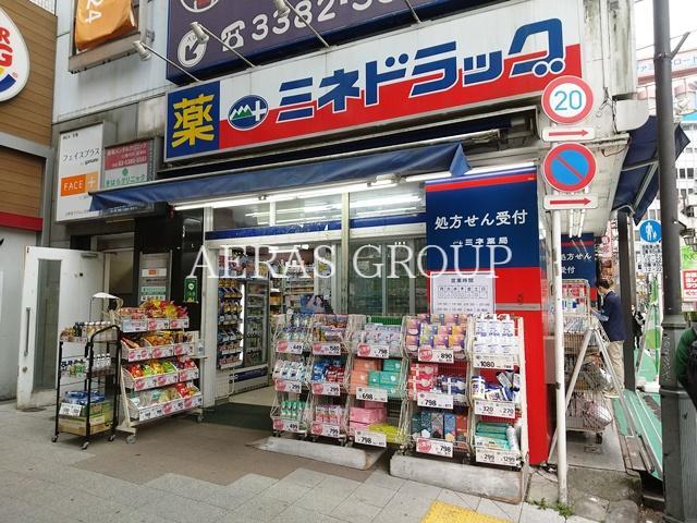 ドラックストア　ミネドラッグ 中野駅前店（ドラッグストア）まで306m
