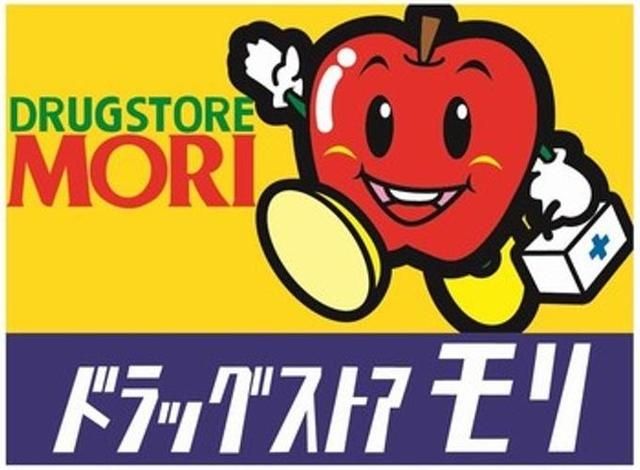 ドラックストア　ドラッグストアモリ警固店（ドラッグストア）まで352m