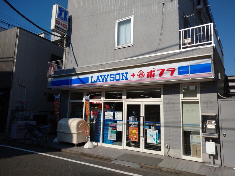 コンビニ　ローソン鬼子母神店（コンビニ）まで350m