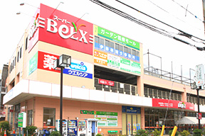 スーパー　ベルクス足立加平店（スーパー）まで678m