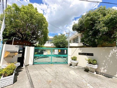 小学校　千里第一小学校（小学校）まで891m