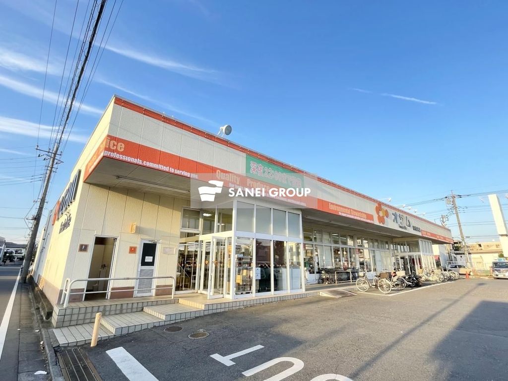 スーパー　オザム 東所沢店（スーパー）まで300m