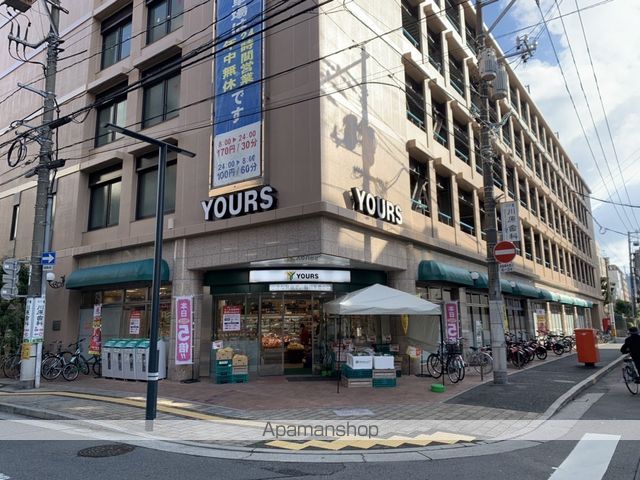 スーパー　ユアーズ（スーパー）まで420m