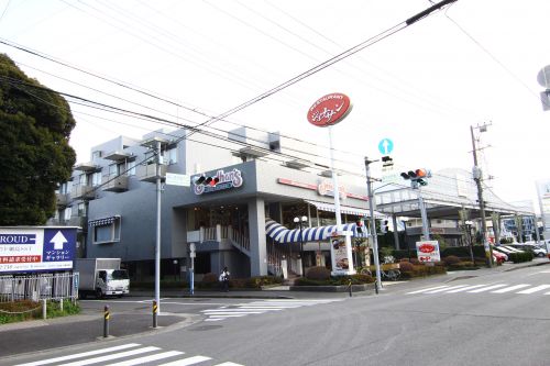 飲食店　ジョナサン・綱島店（飲食店）まで542m