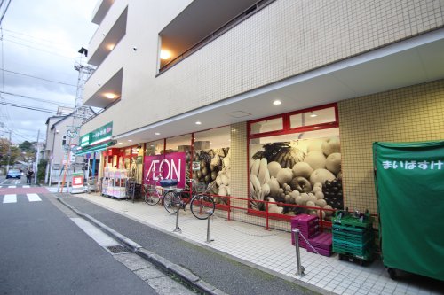 スーパー　マイバスケット（スーパー）まで558m