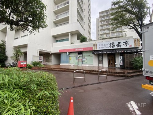 郵便局　与野ハウス内郵便局（郵便局）まで441m