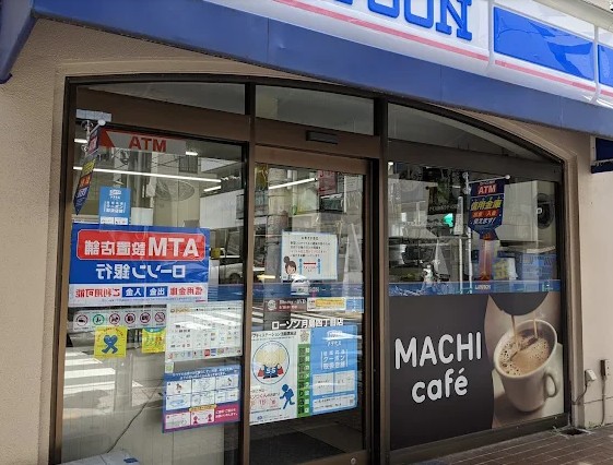 コンビニ　ローソン月島4丁目店（コンビニ）まで282m