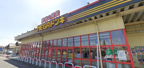 その他　MEGAドン・キホーテUNY一宮大和店（その他）まで974m