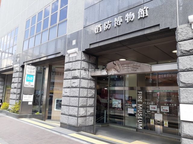 その他　四谷三丁目駅（その他）まで1376m