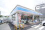 コンビニ　ローソン川崎生田八丁目店（コンビニ）まで250m