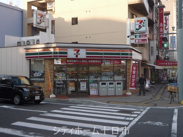 コンビニ　セブンイレブン広島土橋店（コンビニ）まで253m