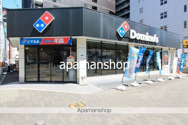 飲食店　ドミノピザ（飲食店）まで230m
