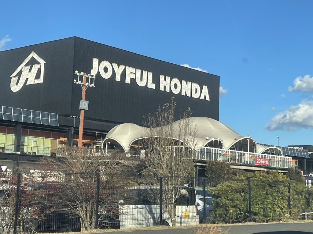 ホームセンター　ジョイフル本田 千葉ニュータウン店（ホームセンター）まで949m