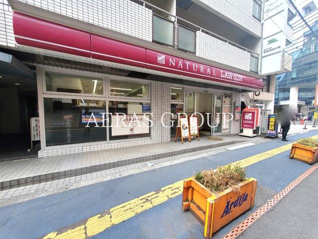 コンビニ　ナチュラルローソン さいたま一の宮通り店（コンビニ）まで214m