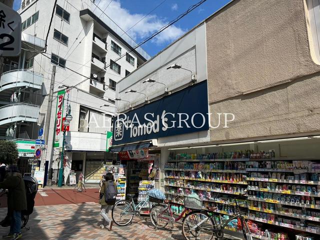 ドラックストア　トモズ 元住吉東口店（ドラッグストア）まで528m